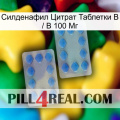 Sildenafil Citrate Tablets Ip 100 Mg 20